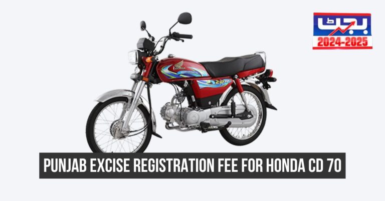 Punjab excise registration fee Honda CD 70