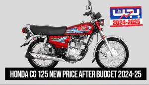 Honda CD 70 new price in Pakistan after Budget 2024-25
