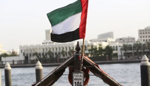 UAE announces exit from OPEC and OPEC+