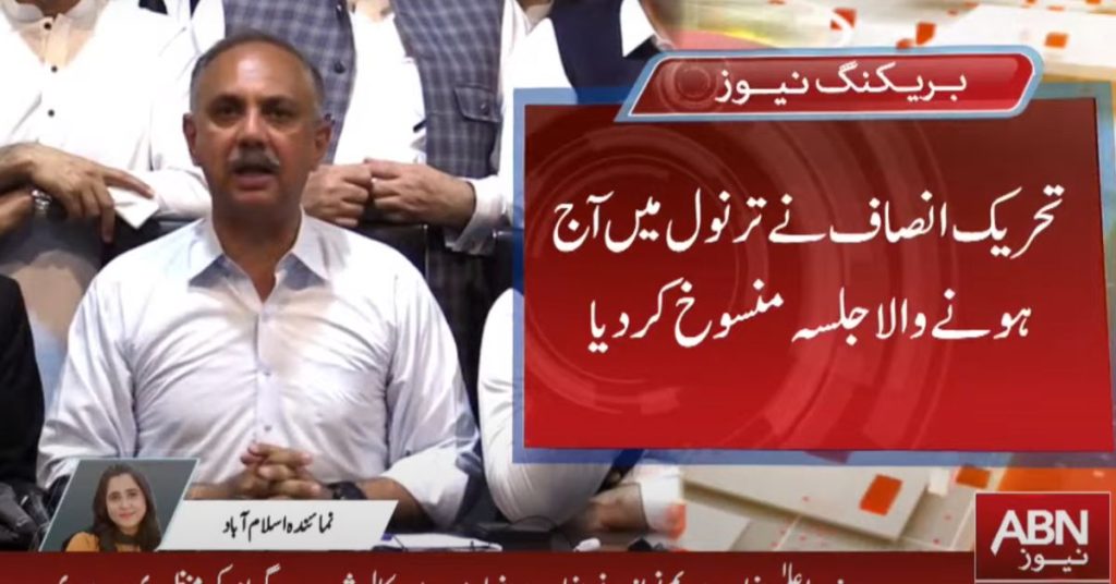PTI Islamabad rally postponed