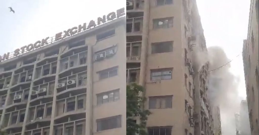 Fire in Pakistan Stock Exchange
