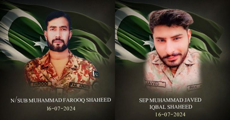 terrorists attack on DI Khan RHC