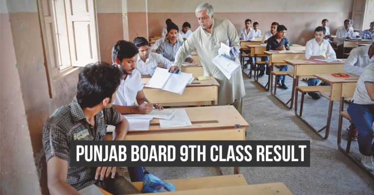 BISE Punjab 9th Class Result 2024 date