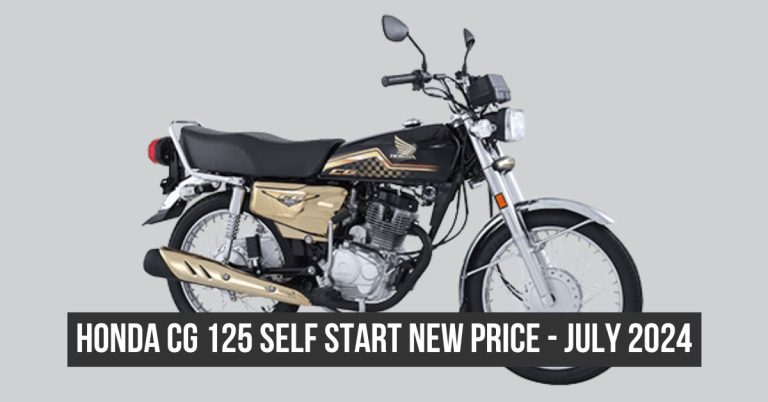 Honda CG 125 self start price July 2024