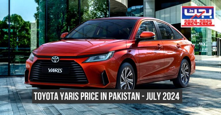 Toyota Yaris new price in Pakistan