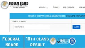 FBISE matric results 2025