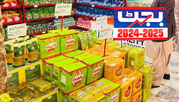 Cooking oil & ghee prices in Pakistan after Budget 2024-25 approval