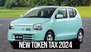 Punjab govt increases lifetime token on Alto, other 600cc cars; Check latest rate here
