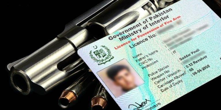 Punjab govt stops verification, computerization of manual arm licenses