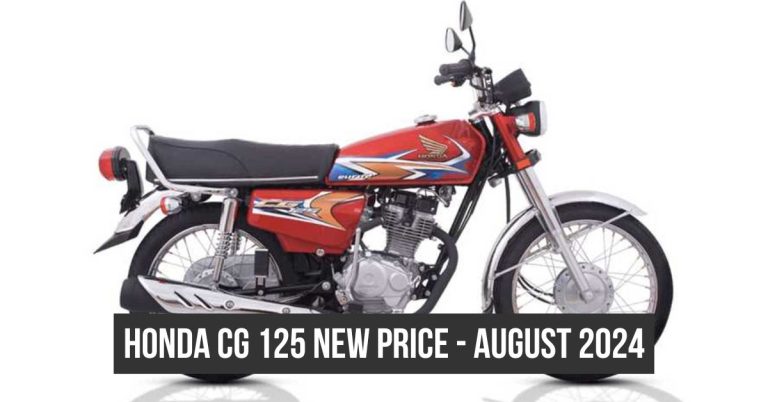 Honda CG 125 price in Pakistan