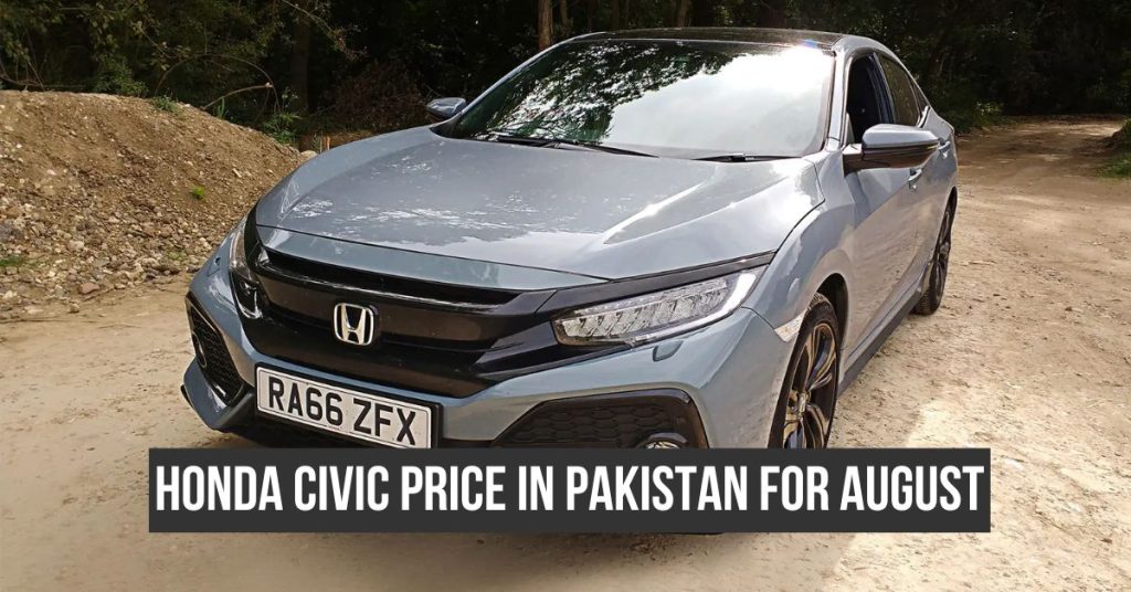 Honda Civic Price in Pakistan