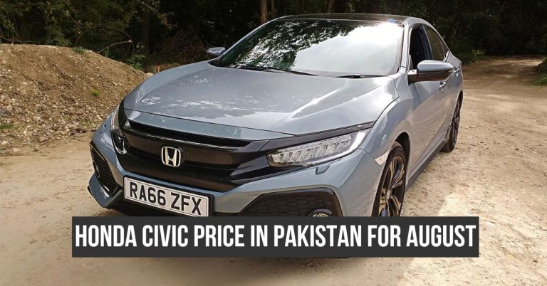 Honda Civic Price in Pakistan