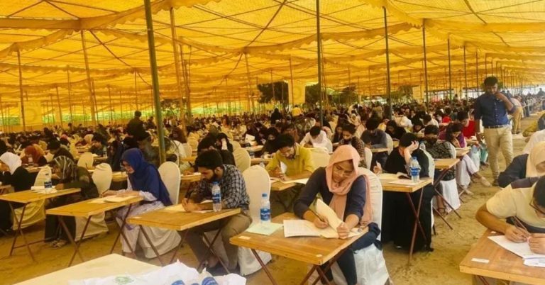 PPSC issues PMS written exam 2024 schedule