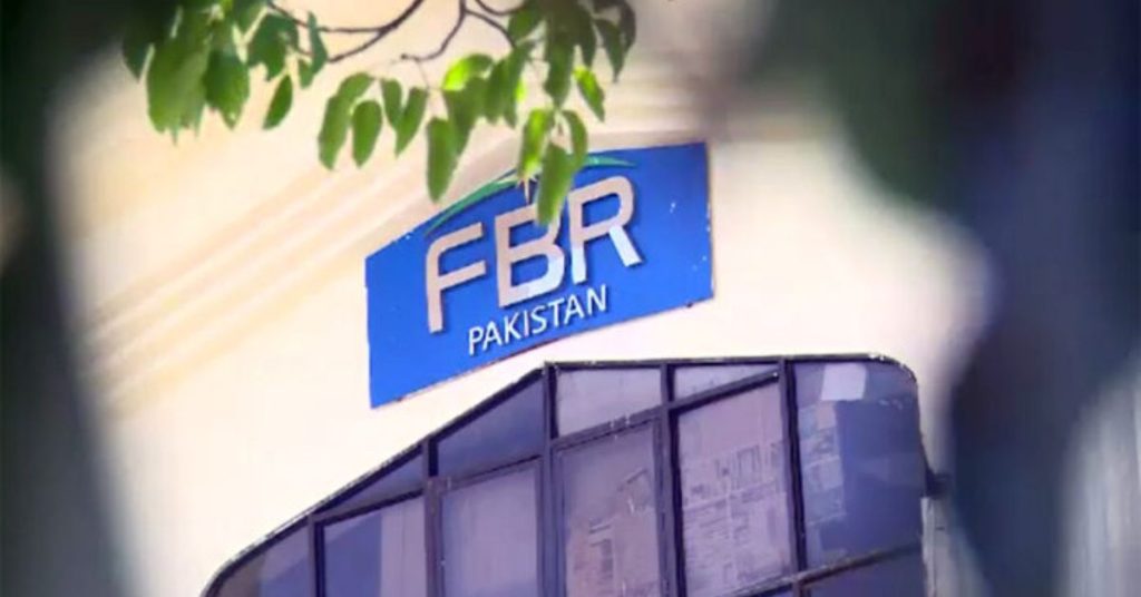 FBR announces internal Job posting for inspectors
