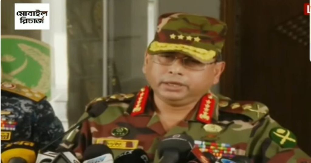 Bangladesh Army takes 'interim charge'