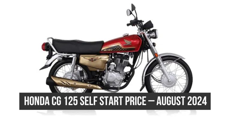 Honda CG 125 self start price in Pakistan