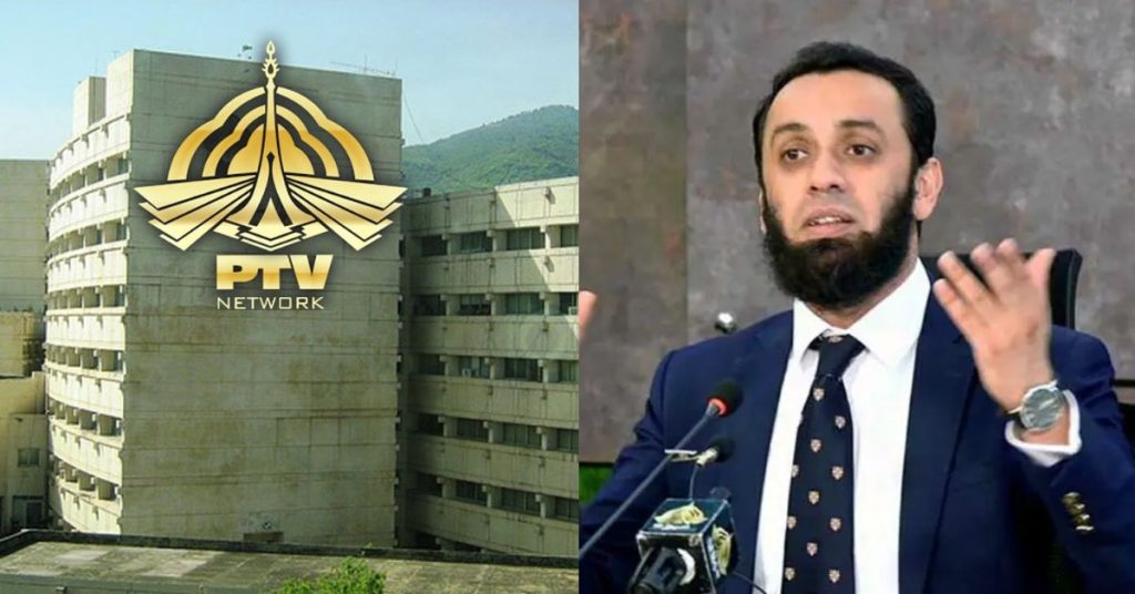 Atta Tarar appoints PML-N favorite anchors in PTV