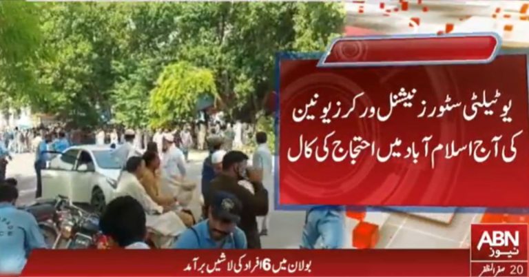 Red Zone sealed Utility Stores employees sit-in