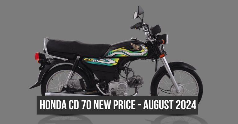 Honda CG 125 price in Pakistan