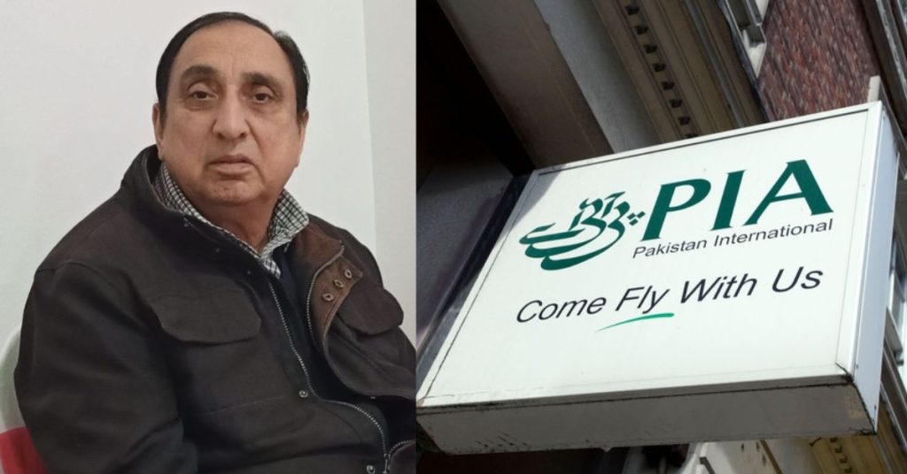 PIA employee Jawaid Bajwa fake degree