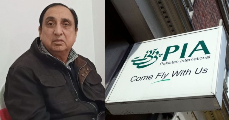 PIA employee Jawaid Bajwa fake degree
