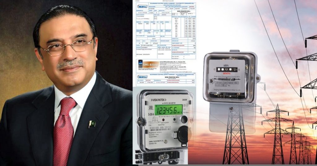 President Zardari calls govt to reduce electricity cost