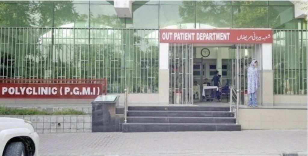 Govt declares Polyclinic free obstetric fistula treatment center