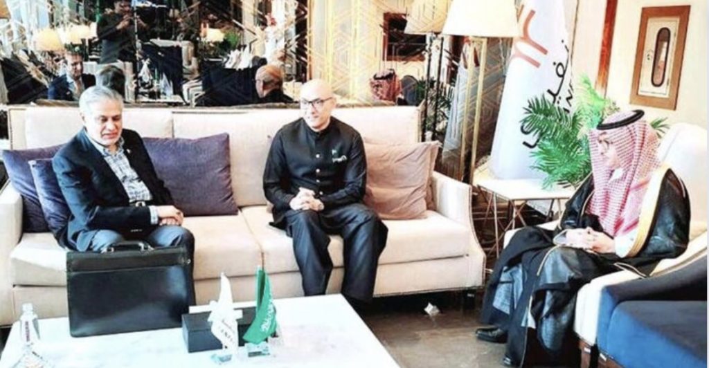 Deputy PM arrives in Saudi Arabia for OIC meeting