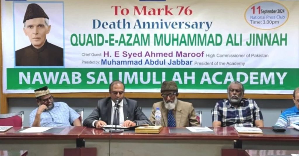 Quaid-e-Azam's death anniversary observed in Bangladesh