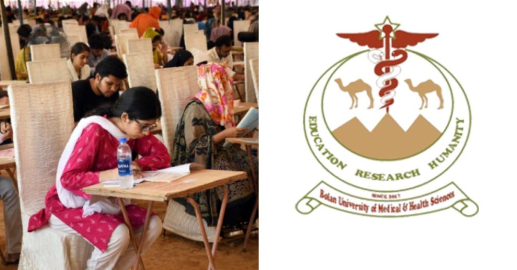 Bolan University announces MDCAT 2024 result
