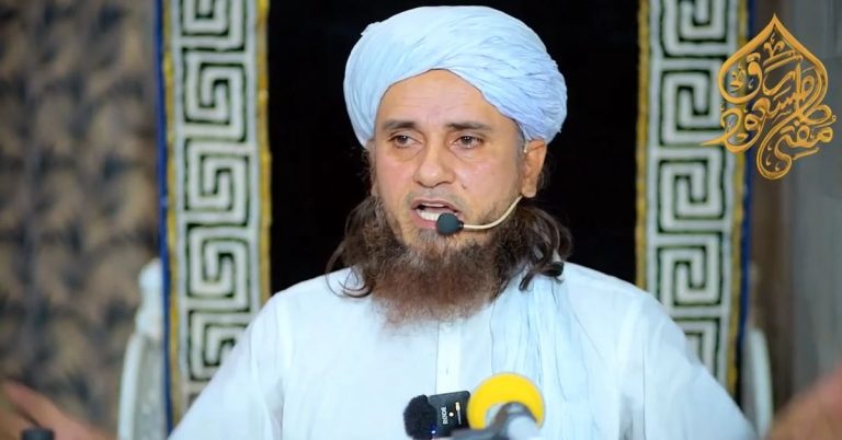 Mufti Tariq Masood Controversy
