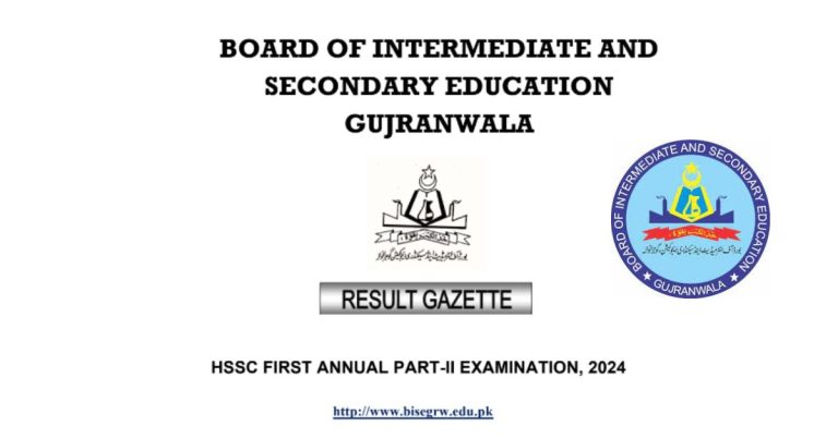 BISE Gujranwala Class 11 result gazette