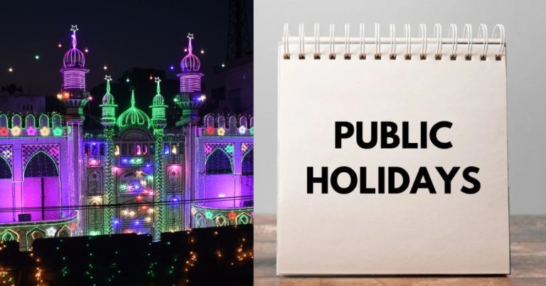 public holiday on September 17 Pakistan
