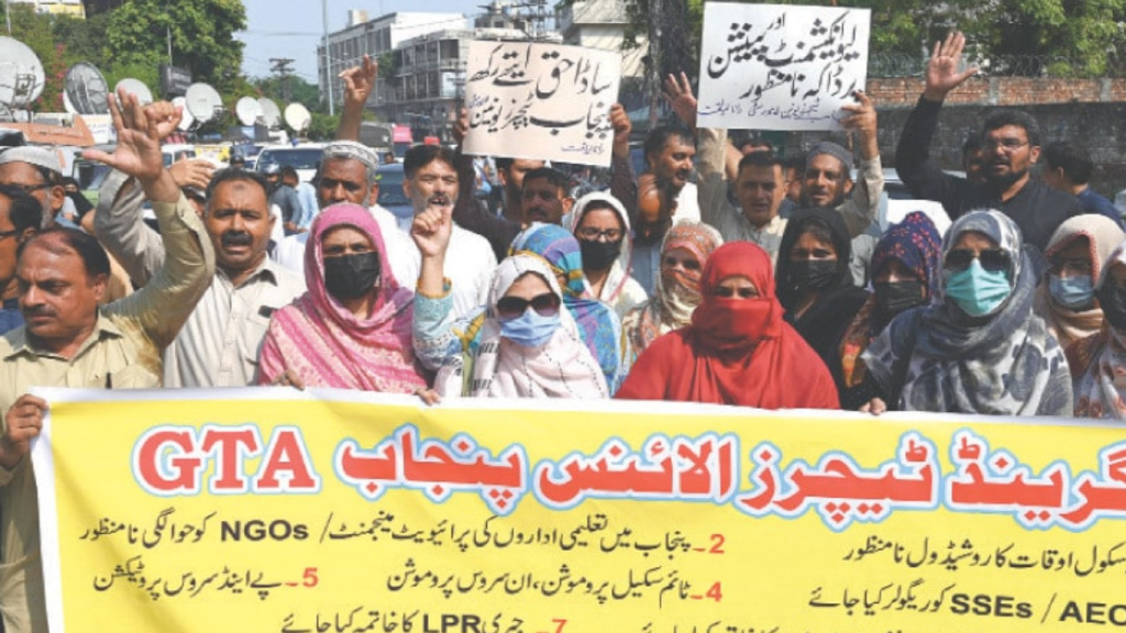 Protesting teachers suspended for opposing school privatization in Punjab