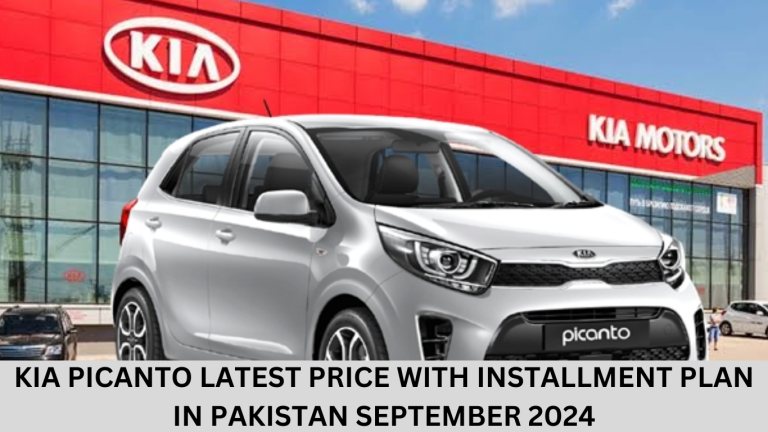 Kia Picanto latest price in Pakistan with easy installment plan— September 2024