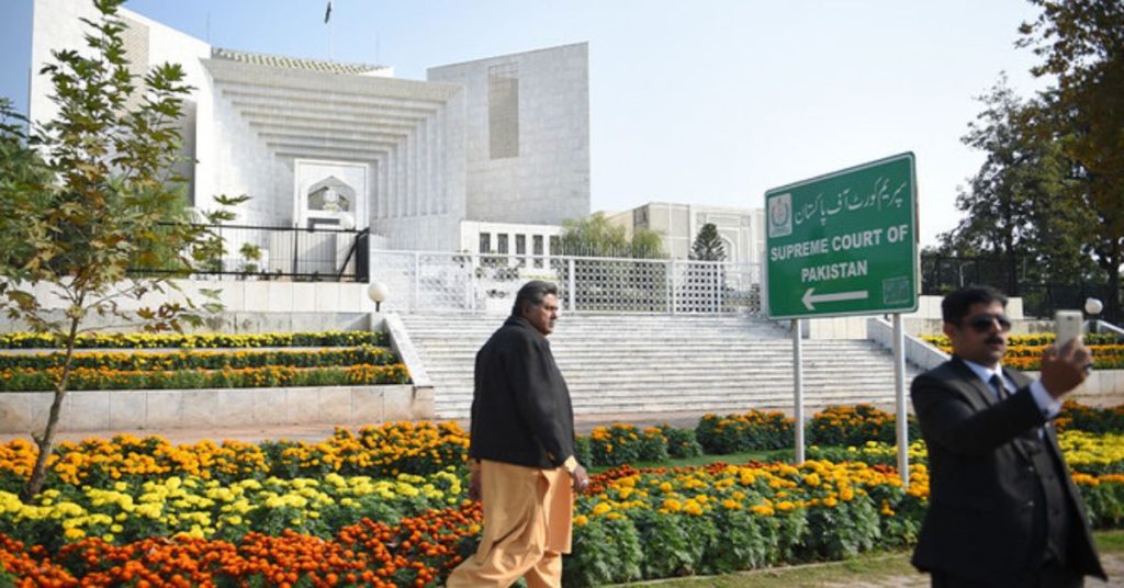 Supreme Court JCP