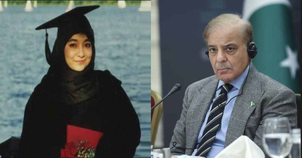 Pakistan seeking pardon for Dr Aafia Siddiqui
