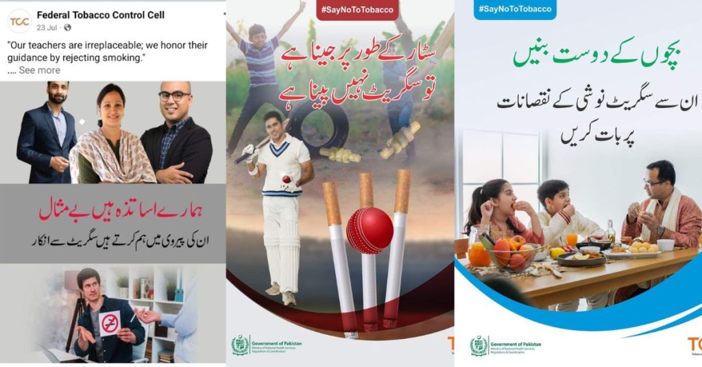 Federal Tobacco Control Cell exposed