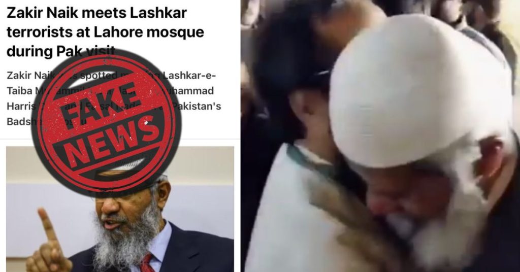 Zakir Naik met Lashkar-e-Taiba terrorists