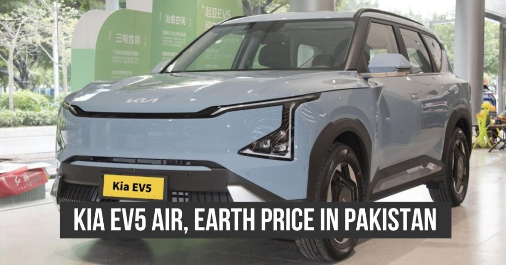 Kia EV5 in Pakistan specifications price