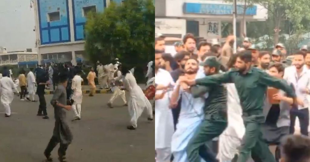 Punjab University students security guards clashes