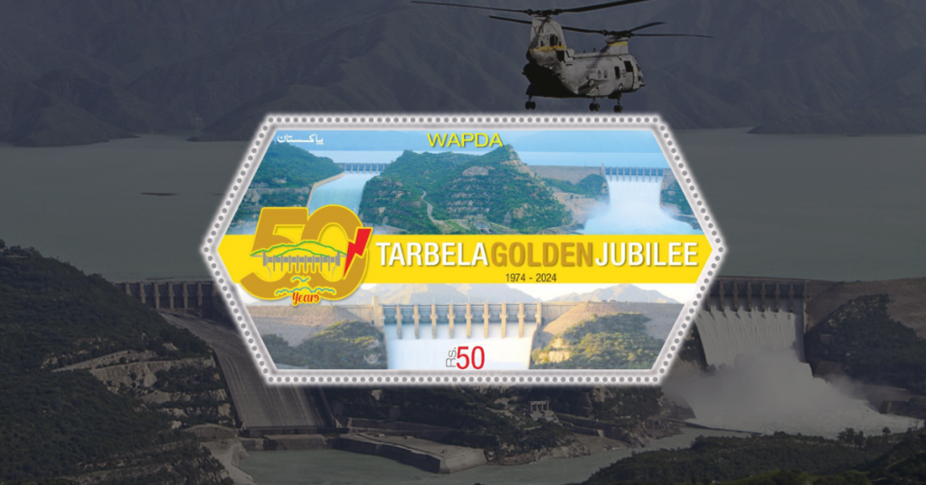 50 Years of Tarbela Dam commemorative postage stamp