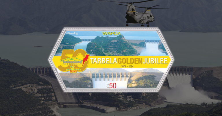 50 Years of Tarbela Dam commemorative postage stamp
