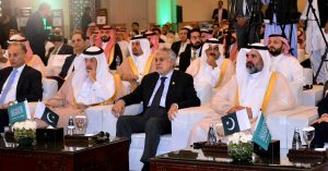 Third visit of Saudi delegation through the efforts of SIFC