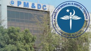 PMDC announces major relief for medical students