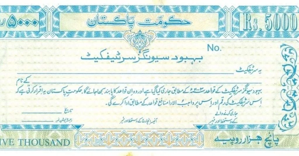 Behbood Savings Certificates: Check latest profit rate for April 2025