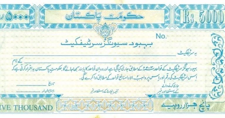 Behbood Savings Certificates: Check latest profit rate for April 2025