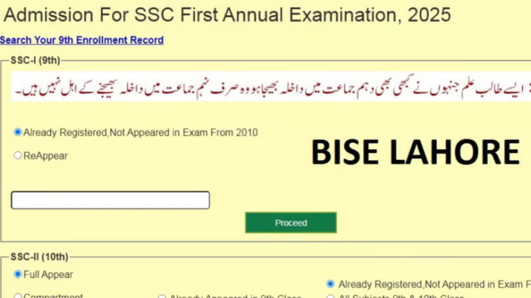 BISE Lahore opens admissions for SSC first annual examination 2025