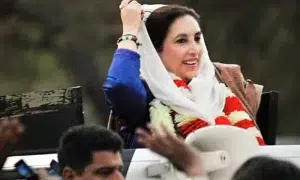 Benazir Bhutto death anniversary