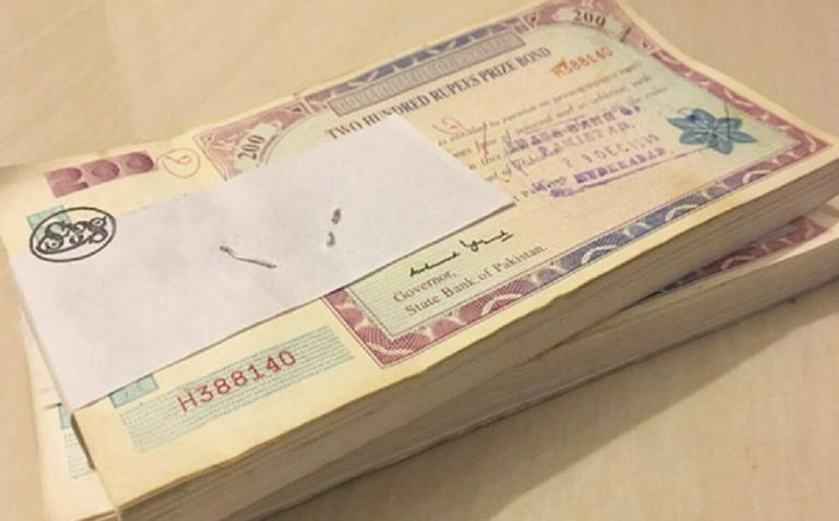 Digital Prize Bonds Pakistan